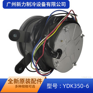 Yong'an Electric YDK350-6 Single Phase <b>Fan</b> <b>Motor</b> 150mm Flange Mount Totally Enclosed For Central Air Conditioner - Product Image 5