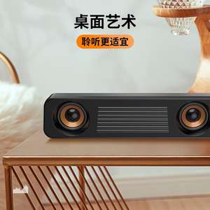 Altavoz con Cable USB T38, Altavoz <span class=keywords><strong>Subwoofer</strong></span> Estéreo <span class=keywords><strong>para</strong></span> Juegos, Cable <span class=keywords><strong>para</strong></span> <span class=keywords><strong>PC</strong></span> de Escritorio <span class=keywords><strong>para</strong></span> Jugadores - Product Image 4