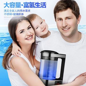 เครื่องทำน้ำไฮโดรเจน 2000 มล. สแตนเลสสตีล ความเข้มข้นสูง V8 กาต้มน้ำเพื่อสุขภาพ - Product Image 4