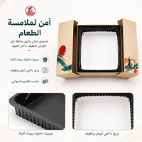 Boîte en carton pour sushis, pré-assemblée, en matériaux recyclés, élégante, luxueuse, pour la restauration VIP, emballage cadeau