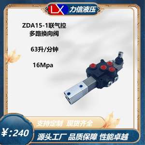 Válvula Neumática Direccional Multivía de Alta Calidad Lixin Hydraulics ZDA15, Múltiples Especificaciones Disponibles, Directo de Fábrica - Product Image 5