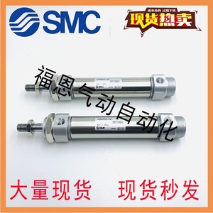   Mini-cylindre pneumatique en acier inoxydable Cdm2b20 25 50 75 100 125 150 175 200az de type piston - Product Image 3