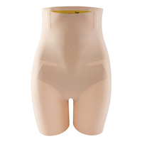 Culotte gainante post-partum taille haute, amincissante, respirante et écologique