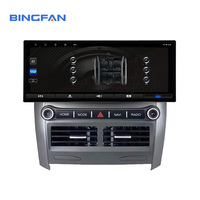 Autoradio Android 12,3 pouces 4+64G Lecteur DVD de voiture Système audio GPS Autoradio Carplay DSP 4G LTE pour Toyota Corolla 2007-2013