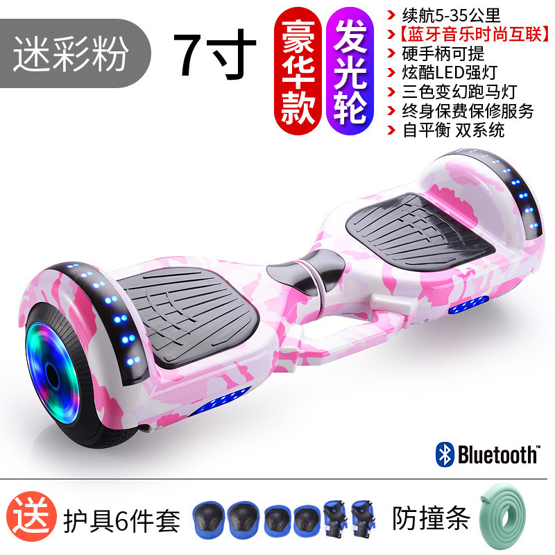 Configuration standard rose camouflage de roue lumineuse de 7 pouces