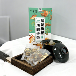 Tisana Cinese in Bustine Monodose di Foglie di Loto, Senza Caffeina, Vegana, Senza Zucchero, per Digestione e Equilibrio del Peso - Product Image 4