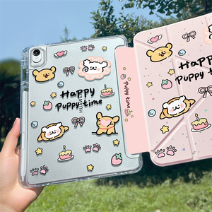 Coque arrière transparente pliable en trois parties motif chien mignon pour iPad <span class=keywords><strong>10</strong></span> Air6 Pro <span class=keywords><strong>10</strong></span>,9 pouces, antichoc, protection intégrale, vente en gros - Product Image 2