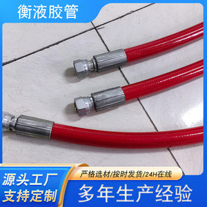 Hengye High Pressure Hydraulic Hose Assembly Red Steel Wire Braided Oil Pipe <b>Mining</b> <b>Machine</b> Parts - Product Image 5