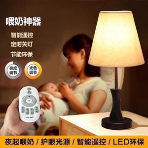 Farmhouse Style Metal <b>Bedside</b> Table <b>Lamp</b> with Rattan Shade Simple <b>Modern</b> Design Warm Light Dimmable Remote Control - Product Image 3