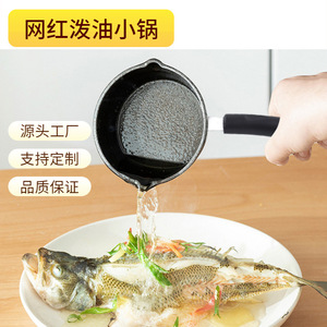 Smart Kitchen Mini Frying <b>Pan</b> <b>Cast</b> Iron Uncoated Nonstick For Induction And Gas Stoves Household Use - Product Image 5