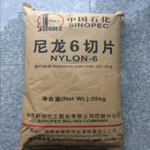 Nuevos Gránulos de Materia Prima 100% Poliamida <span class=keywords><strong>PA6</strong></span> PA66 PA610 PA612 <span class=keywords><strong>PA12</strong></span> PA6I PA1012 Resina de Nylon Volar - Product Image 4