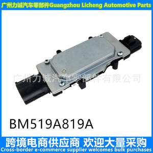 Módulo de Accesorios para Ventilador Eléctrico para Ford Focus 12-15 Escape 13, BM519A819A para Comercio Electrónico Transfronterizo, Módulo de Control Electrónico - Product Image 3