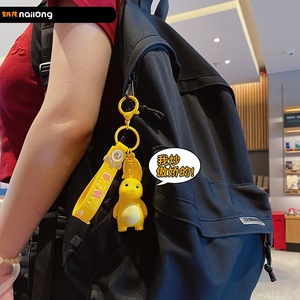 Wholesale Soft PVC <b>Anime</b> Design Luxury Milk Dragon Coin Holder <b>Keychain</b> UV Printed Lightweight Waterproof Men's Women's - Product Image 3
