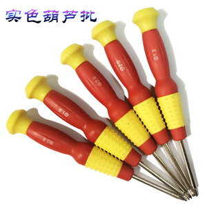 Solid Color Screwdriver Set Phillips Flathead Star Magnetic Insulated Chrome Vanadium Steel For Apple Phone Repair Tools - Product Image 1