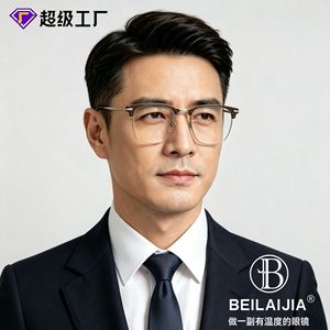 Bellejia TR90 Ultralight Anti Blue Light Glasses Full Frame Metal <b>Eyewear</b> Business Style Artistic Retro Design - Product Image 5
