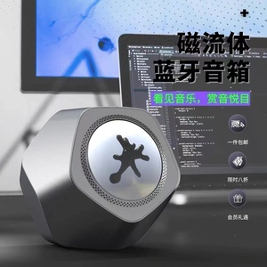 Công Nghệ Đen Sáng Tạo Đèn Bàn Cạnh Giường Ngủ Trang Trí Nội Thất Kỳ Nghỉ Quà Tặng Thông Minh Ferrofluid Loa - Product Image 3