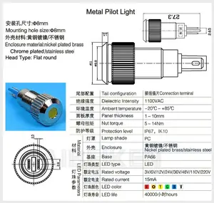 IN02 IB8A-PY-D 8mm 220 volt led indicator verlichting alarm lampje