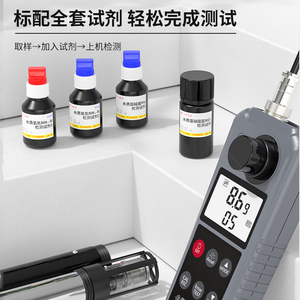 Détecteur de qualité de l'eau multifonction AR8407 - Product Image 3