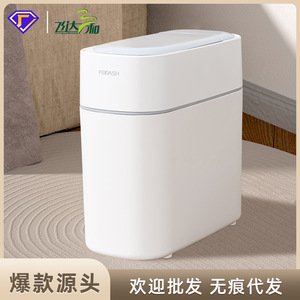 Feidash Smart Sensor Trash Can 10L Large Capacity Kitchen Bathroom Bedroom Use - Product Image 5
