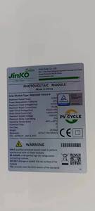 แผงโซลาร์เซลล์ Jinko Tiger Pro <span class=keywords><strong>JKM550M</strong></span>-<span class=keywords><strong>72HL4</strong></span>-V กำลังไฟ 530 วัตต์ ระบบโมโน PV ราคาถูก ขนาด 182 มม. แบบฮาล์ฟเซลล์ 520w 535w 540w 550w - Product Image 3