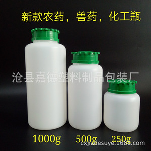Supply of 1000ml agricultural bottles, 1000g chemical packaging bottles, <b>ink</b> bottles, and fertilizer packaging bottles. - Product Image 5