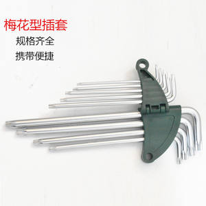 ชุดประแจหกเหลี่ยมโครเมียมวาเนเดียมเหล็กกล้า 9 ชิ้น ยี่ห้อ Tuosen ประแจหกเหลี่ยมลายดอกไม้ ชุดเครื่องมือช่าง - Product Image 1