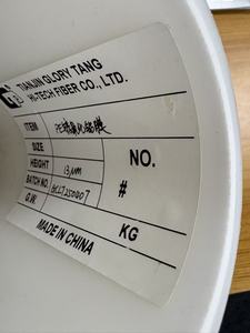 <span class=keywords><strong>Film</strong></span> thermique PA/PE haute barrière adapté à l'emballage des cigarettes, des aliments et des produits pharmaceutiques - Product Image 4