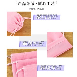 ถุงกำมะหยี่รูดเชือกยูรัน 12 สี ขนาด 5x7 ถึง 25x35 ซม. ผ้ากำมะหยี่ด้านเดียว สำหรับบรรจุภัณฑ์ของขวัญเครื่องประดับ - Product Image 5