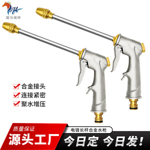 Pistola de pulverización de alta presión con cabezal de aleación de aluminio, mango largo y flujo ajustable para lavado de autos y riego de jardines - Product Image 5