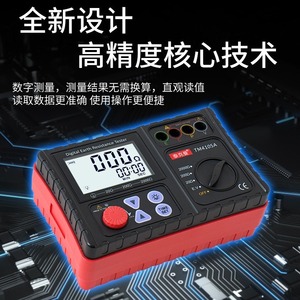 เครื่องทดสอบความต้านทานดินแบบดิจิตอล Tektronix TM4105A พร้อมจอ LCD รุ่น 2000 สำหรับวัดการต่อสายดิน - Product Image 5