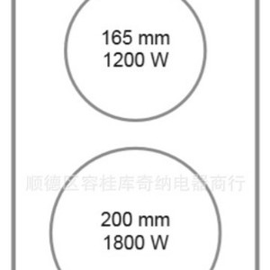 เตาเซรามิกแบบฝังในครัว 2 หัวเตา 165 มม. 1200 วัตต์ 200 มม. 1800 วัตต์ สีดำ - Product Image 1