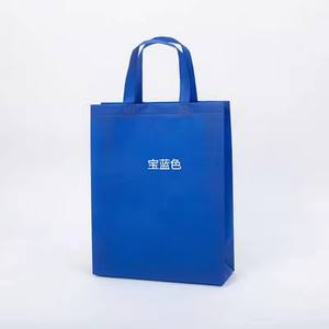 Sac de courses réutilisable personnalisé en tissu non tissé recyclé, imprimé avec logo, taille sur mesure pour supermarchés et expositions - Product Image 6