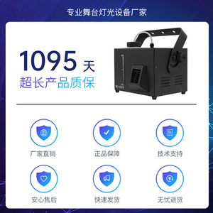 Máquina de Humo a Base de Agua Jiechuang, Generador de Niebla para Escenarios, Gran Producción, Niebla Uniforme, Bomba de Aire Potente, para Bodas, Bares y Espectáculos - Product Image 5