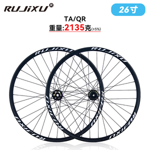 Rujixu จักรยานเสือภูเขา MTB ใหม่ชุดล้อจักรยานเสือภูเขา hg/ms/<span class=keywords><strong>XD8</strong></span>-26/27 12สปีดชุดจานเบรก5/29นิ้ว - Product Image 3