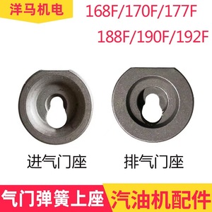 อะไหล่เครื่องกำเนิดเครื่องยนต์เบนซิน GX160 GX200 GX390 168F 188F สปริงวาล์ว - Product Image 5