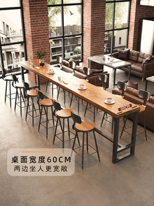 Moderno in legno massello sedia alta combinazione per la casa balcone o spazio commerciale panca stretta per il latte negozio di tè Bar tavolo - Product Image 2