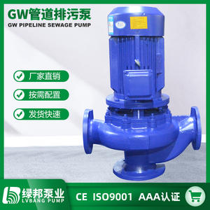 Fournisseur en gros de pompes à eaux usées pour canalisations non obstruantes de 150 GW, diamètre de 150 mm, pompes de puisard et de puits de 5 CV - Product Image 5