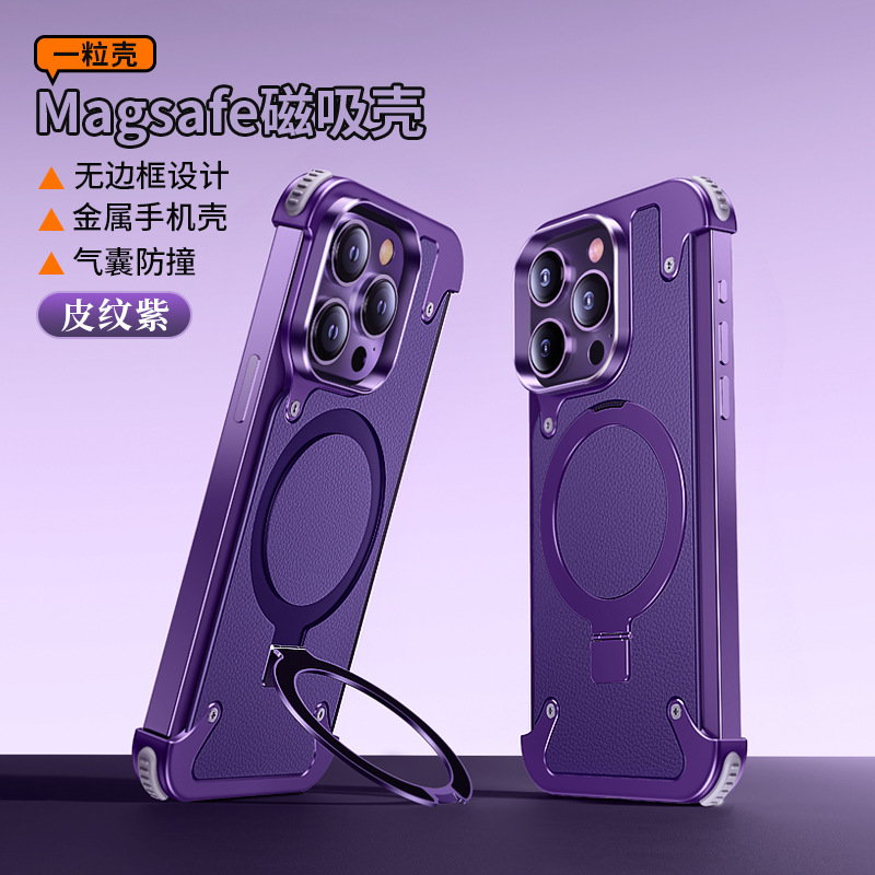 Une coque en cuir véritable-violet