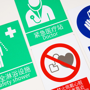 Panneaux de signalisation de sécurité Changxin en aluminium et acier inoxydable, personnalisés pour les lieux publics, avec impression de logo, signalisation d'évacuation. - Product Image 1