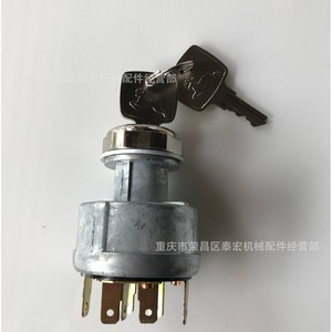 John Deer AR58126สวิตช์จุดระเบิดอลูมิเนียมสำหรับรถแทรกเตอร์ - Product Image 1