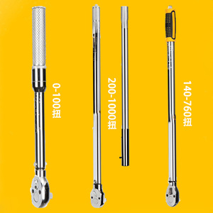 Torque Wrench 0-100Nm Metric Industrial Grade Ratcheting Hex Serrated Jaw Gold Steel - Product Image 1