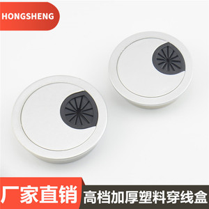 Cache-poussière rond en plastique PP moderne de 50, 53, 60 mm pour trou de câble de mobilier de bureau - Product Image 3