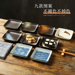 Plato Cuadrado de Cerámica para Sushi y Dumplings al Estilo Japonés, Juego de Vajilla para Sushi, Plato Pequeño para Salsa de Soya para Restaurante - Product Image 4
