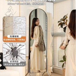Wan Yusen Frameless Full Length <b>Mirror</b> 150cmx45cm Elliptical Glass Home Use Rotating Dressing <b>Mirror</b> Bedroom Standing <b>Mirror</b> - Product Image 1