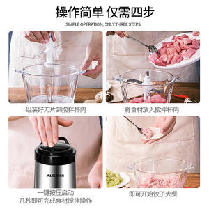 เครื่องเตรียมอาหาร AUX 1.8 ลิตร เครื่องบดเนื้อไฟฟ้า เครื่องปั่นอาหารเด็กอเนกประสงค์ พร้อมใบมีดสับ ปลอดสาร BPA - Product Image 4