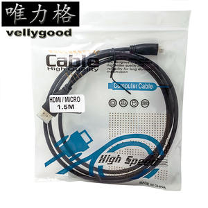 Haute définition pour <span class=keywords><strong>HDMI</strong></span> vers Mini pour câble <span class=keywords><strong>HDMI</strong></span> pour appareil photo reflex positif négatif <span class=keywords><strong>coude</strong></span> gauche droit connexion d'affichage d'ordinateur - Product Image 4