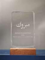 Trophée personnalisé DAOTIAN R210 en cristal K9 avec base en bois - Récompense haut de gamme pour la reconnaissance des employés, les retraites et les événements d'entreprise