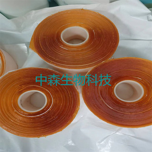 Rollo de hidrogel Nakamori de 30x80 mm para reducción de la fiebre, parches refrescantes, masajeador abdominal - Product Image 5