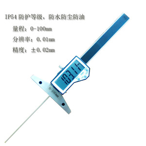 เกจวัดความลึกดิจิตอล 0-100 มม. ความแม่นยำสูง ผลิตจากสแตนเลส สำหรับการวัดที่แม่นยำ - Product Image 1