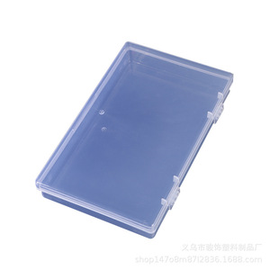 Boîte de rangement rectangulaire en plastique 17,5x10,9x2,7cm avec couvercle transparent, organisateur de bureau pour papeterie et accessoires numériques - Product Image 5